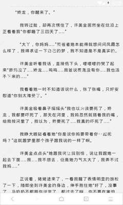 菲律宾入境需要购买往返机票吗 没有的话会被遣返_菲律宾签证网